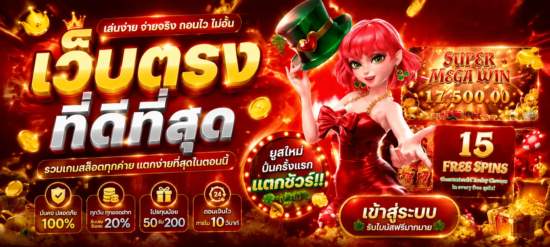 Dragonking999 สล็อตเว็บตรง บาคาร่าออนไลน์ คาสิโน แทงบอลครบวงจร